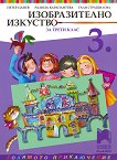    3.  - 