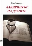 ���������� �� ������ - 