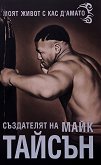 ���������� �� ���� ������ - 