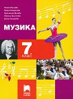 ������ �� 7. ���� - 