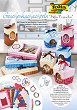   Folia Bringmann -    - 