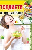 �������� �� ���������� - 