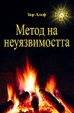 ����� �� ������������� - 