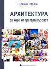 ����������� �� ���� �� ������� ������� - 
