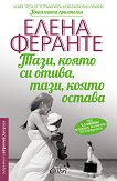 ����, ����� �� �����, ����, ����� ������ - 