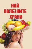 ���-��������� ����� - 