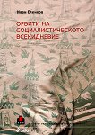 ������ �� ����������������� ����������� - 