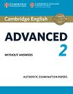 Cambridge English - Advanced (C1): ������� �� ������������� ����� CAE Second Edition - 