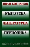 ��������� ����������� ��������� - 