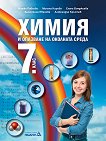        7.  - 