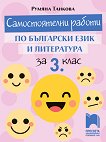         3.  - 