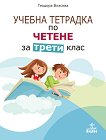      3.  - 