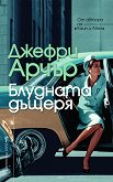 �������� ������ - 