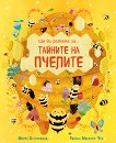 �� �� ������� ��... ������� �� ������� - 
