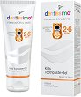 Dentissimo Kids Toothpaste - 
