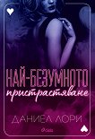 ���-��������� �������������� - 