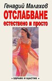 ����������: ���������� � ������ - 