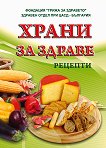 ����� �� ������. ������� - 