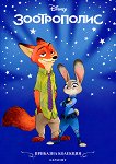 �������� ��������: ����������� - 