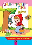 ������: ������ �������� ����� - 