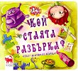 ��� - ����: ��� ������ �������� - 