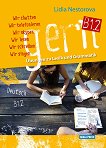 Gern - B1.2: �������� �� ������ ���� - 