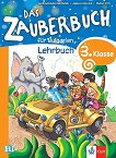 Das Zauberbuch fur Bulgarien: ������� �� ������ ���� �� 3. ���� - 