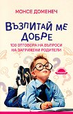 �������� �� ����� - 