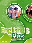 English Plus - ���� 3: ������� �� ��������� ���� �� 7. ���� Bulgaria Edition - 