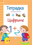 �������: �������� �� ���������� - 