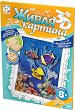   3D    4 -    - 