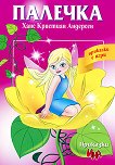 �������� � ����: ������� - 