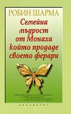 ������� ������� �� ������, ����� ������� ������ ������ - 