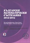 ��������� ������������� ���������� 2012 - 2015 - 