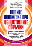 ������ ��������� ��� ������������ ������� - 