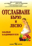 ���������� ����� � �����: ���������� �� ������������ ����� - 