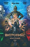 ��������� ��������� - 