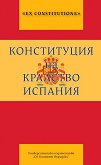 ����������� �� �������� ������� - 