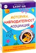 ��������, ��������������, ��������� - 