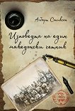 ��������� �� ���� ���������� ������ - 