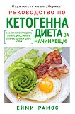 ����������� �� ��������� ����� �� ��������� - 