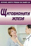 ������, ����� ������ �� ����� �� ����������� ����� - 