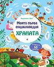 ����� ����� ������������: ������� - 
