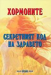 ��������� - ���������� ��� �� �������� - 