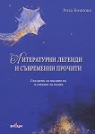 ����������� ������� � ���������� ������� - 