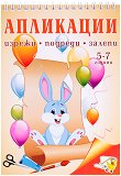 ������, �������, ������: ��������� - 