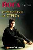 ���� �� ���������� �� ������ - 