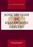����������� �� ����������� ������� - 
