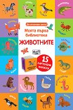 ����� ����� ����������: ��������� - 