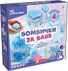 ������� �� �������� �� ���� - ������ - 